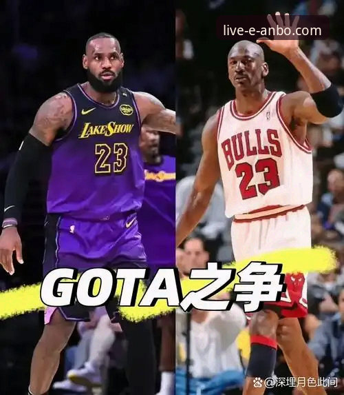 球星对决与团队体系：骑士险胜魔术背后的篮球哲学之争