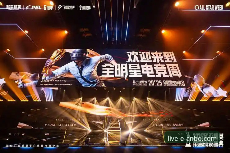 从一场青春对决，看安博电竞平台如何重塑观赛体验