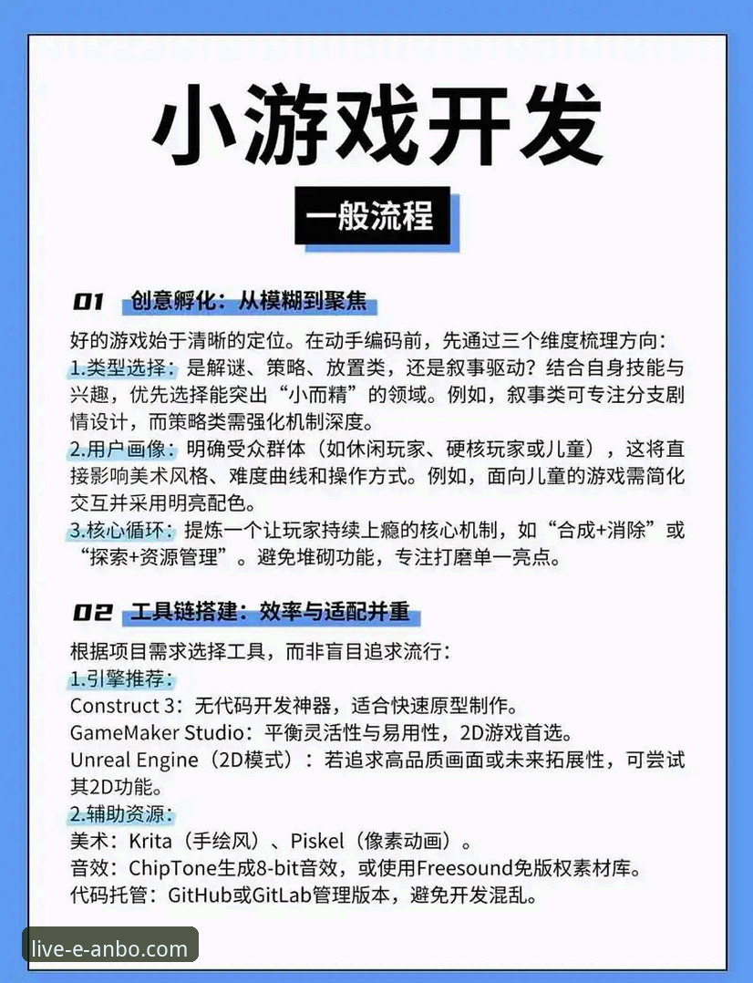 安博电竞APP下载与使用全攻略：从安装到精通一站式教程